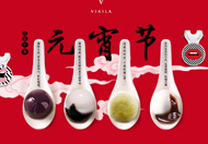 正月十五，吃湯圓，鬧元宵